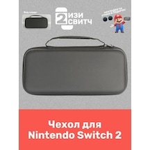 Easy Swıtch2 Nintendo Switch 2 Kılıfı 419665255