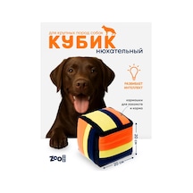 Zooone Köpekler İçin Zooone Oyunu, "koklama Küpü", 20 20 Cm 181964518