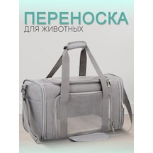 Rnb4pets Kedi Ve Köpek Taşıma Çantası 100884934