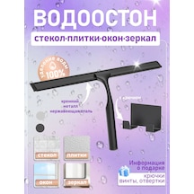 Duş İçin Silikon Su Toplayıcısı, Pencere 387651199