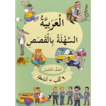 5.Sınıf Hikayelerle Kolay Arapça-9 Kitap Takım- Yuva