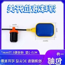 Trendooze Yuvarlak Şamandıra Anahtarı - M15-2, Kare 0.75x0.75, 15m, Um55798-27, Yurt Dışından İndirimli