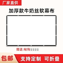 Artfulabode Portatif Dışarıya Açık Hd Projeksiyon Perdesi 84-150 İnç 16:9 Kalın Poliester Ev Ve Bahçe Sineması 1.86x1.05m Jzr-gy
