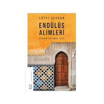 Ketebe Endülüs Alimleri