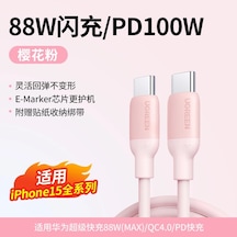 Ugreen 60w/100w Usb C Kablo İphone Uyumlu 15 İpad Macbook Pd Hızlı Şarj Android 3a Açık 0,5 Mdistribütör Garantili