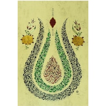 Hüsn-i Hat 35x50 Cm Çerçevesiz Lale Formunda Besmele,fatiha Suresi Ve Nazar Ayetleri