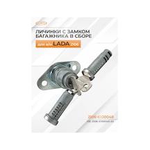 Noks Baz-2106 Otomobilleri İçin Kapı Ve Bagaj Kilidi Gövdeden İç Pedleri 163831771