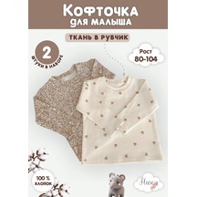 Nusa Bebek Body Seti 2'l 363119485 Sütlü