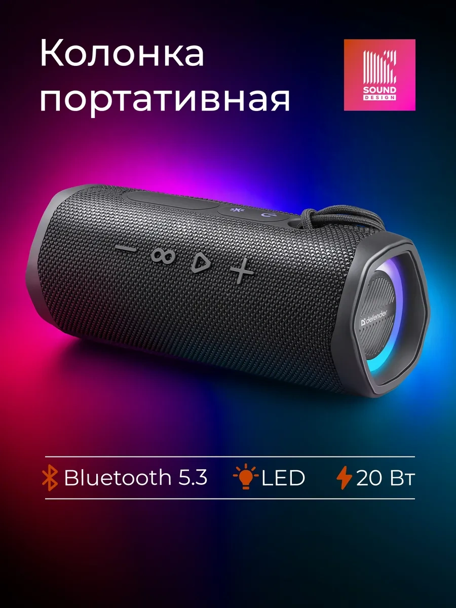 Defender Kablosuz Bluetooth Hoparlör, Aydınlatmalı 234576222