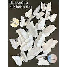 Damani 3byarılgıç Duvar Dekoru İçin Duvar Çıkartmaları 152180537 Gri