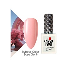 Ellea Nail Rubber Color Base Gel 9