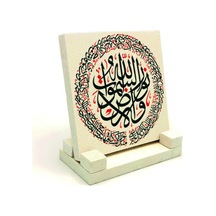 “Allah göklerin ve yerin nurudur.” [Nur 35]Yazılı Doğaltaş Masaüstlük