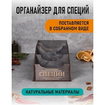 Art L Ez Baharat Düzenleyici 431170999 Gri