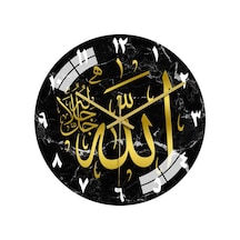 Suntek Magideal 12 "akrilik İslami Duvar Saati Müslüman Oturma Odası C Gold - Siyah