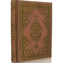 Kur'an -ı Kerim Rahle Boy Bilgisayar Hatlı - Diyanet İşleri Başkanlığı
