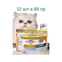 Gourmet. Gourmet Gold Gurmet Gold Ton Balığı 12 Adet 330978660