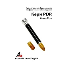 Pdr.alimaster.ru Pdr Çekiçleme Çekirdek Ucu Hunili Uçlar İçin Çekiç Pdr T-7 385848502