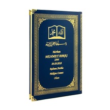 50 Adet - Isim Baskılı Ciltli Yasin Kitabı - Osmanlı Desenli - Or N11.2333