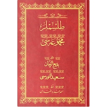 Rahle Boy Tılsımlar Mecmuası (Osmanlıca) 9786058917293