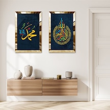 Gold Aynalı Pleksi Çerçeveli Muhammet Ve Allah Lafzı Arapça Dini Yazılar İkili Mdf Tablo Seti