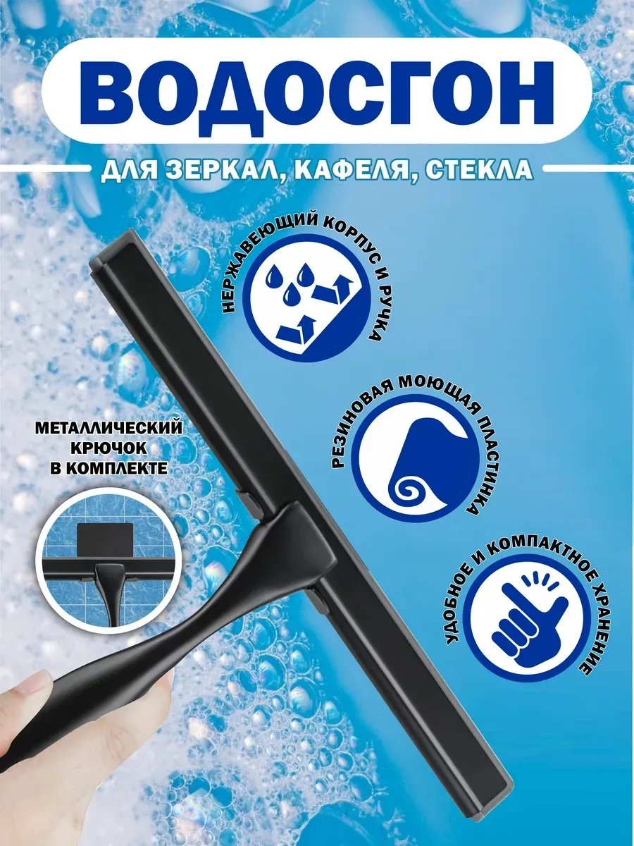 Sılwın Su Yıldızı 448020431