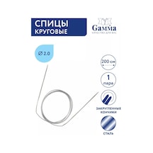 Gamma Örgü Şişleri, Dairesel, 2,0 Mm Çap, 200 Cm 204223777