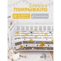 Spalenka Çocuklar İçin 160x80 Yatağa Uygun Kapitone Battaniye, Pike 365048235 Beyaz