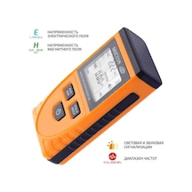 Xindoker Elektromanyetik Radyasyon Ölçer - Ev Aletleri, Ofis Cihazları, Telefon Ve Bilgisayar Radyasyonunu Gerçek Zamanlı Ölçebilen Taşınabilir Cihaz