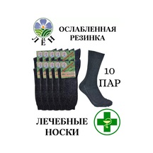 Santeks Prestiz Medikal Gevşek Lastikli Çoraplar 172328717 Koyu Gri