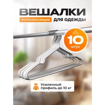 Kuhome 10 Parça Giysi Askısı Seti 237776561 Beyaz