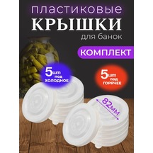 Plastik Kavanoz Kapakları 481173606 Beyaz