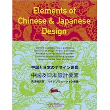 Elements Of Chinese And Japanese Design + Cd Rom pepin Press