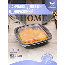 Upakuj-sa Tek Kullanımlık Plastik Kapaklı 10'lu Öğle Yemeği Kabı 144974991 100 adet