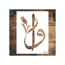 Kk Swords Stencil Tasarım Is033 Elif- Vav- Dekoratif Duvar, Fayans Ve Eşya Boyama Şablonları 21x30 Cm