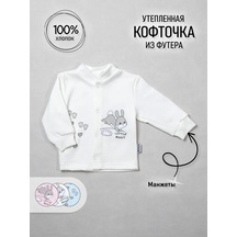 Bebekler İçin Yalıtımlı Body-tulum 277032000 Beyaz