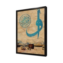 Elif Vav Ve Kabe Çerçeveli Mdf Tablo-173710