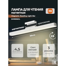 Xiaomi Okuma Lambası Kablosuz Manyetik Bhr8956gl 268819317 Beyaz