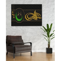 Bk Home Besmele Yazılı Kanvas Tablo 50x70cm-4 Bkbitmeyen78338 Bk