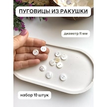 Siberiana 11 Mm İnci Tanesi Kabuk Düğmeleri 241868413