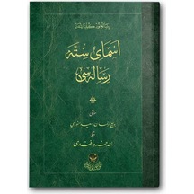 Esma-yı Sitte Risalesi (Osmanlıca) 8682279631776