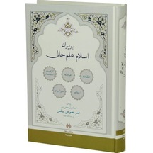 Büyük İslam İlmihali Osmanlıca Orjinal Metin / Ömer Nasuhi Bilmen 9786054709540