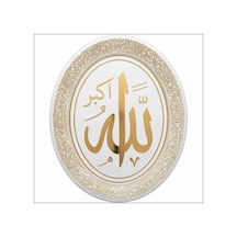 Sarı Yaldızlı Allah(C.C) Lafsı Pano