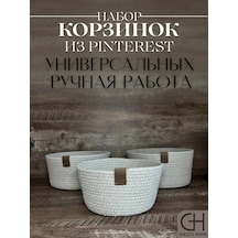 Gıksos Handmade Yuvarlak Evrensel Sepet Seti 376276035 Gri