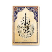 Suresi Tablosu - 50x75cm 7/8 Yaş