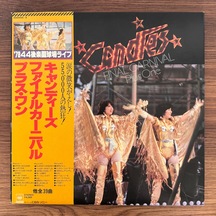 Candies Final Carnival Plus One
