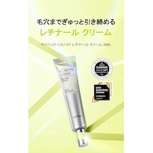 Cicanoid Retinal Cream Retinal & Cica Kırışıklık Karşıtı Bakım Kremi