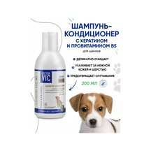 Doctor Vıc Yavru Köpekler İçin Hipoalerjenik Yumuşak Tüy Şampuanı 200 Ml 239033188