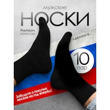 Maco Çorap Seti Yüksek Siyah 10 Çift 207467888 Siyah