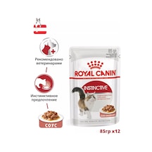 Royal Canin Instinctive Kediler İçin Soslu Mama 12x85gr 125715125