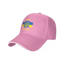 Qianyi Ukrayna Trident Beyzbol Şapkası - Erkek, Kadın Ve Yetişkinler İçin Plaj Ve Günlük Kullanım One Sizepembeunisex Pembe